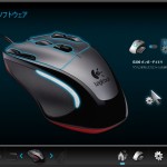 G600 ウェブ閲覧用 設定