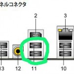 Asus P5Q スリープ