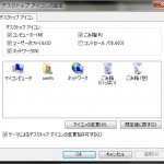 Internet Explorer 11 への更新をブロック
