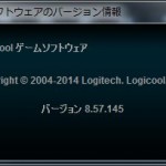 Logicool ゲームソフトウェア 8.57.145